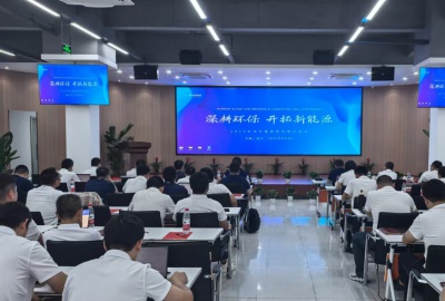 【堅(jiān)定全球化戰(zhàn)略，擘畫綠色發(fā)展新藍(lán)圖】德創(chuàng)環(huán)保勝利召開2025半年度經(jīng)營(yíng)分析會(huì)議