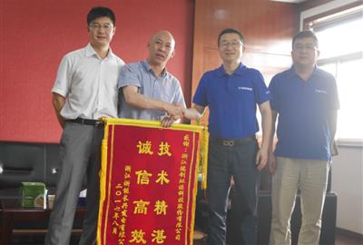 浙江浙能長興發(fā)電有限公司領(lǐng)導(dǎo)蒞臨德創(chuàng)環(huán)保考察